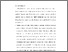 [thumbnail of BAB V.pdf]