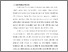 [thumbnail of BAB I.pdf]
