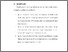 [thumbnail of BAB VI.pdf]