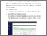 [thumbnail of BAB V.pdf]