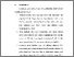 [thumbnail of BAB V.pdf]