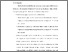 [thumbnail of BAB V.pdf]