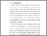 [thumbnail of BAB I.pdf]