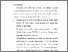 [thumbnail of BAB V.pdf]