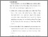 [thumbnail of BAB VI.pdf]