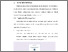 [thumbnail of BAB V.pdf]
