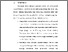 [thumbnail of BAB VI.pdf]