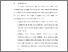 [thumbnail of BAB VI.pdf]