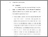 [thumbnail of BAB VI.pdf]