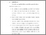 [thumbnail of BAB VI.pdf]