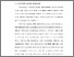[thumbnail of BAB I.pdf]
