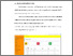 [thumbnail of BAB V.pdf]