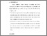 [thumbnail of BAB VI.pdf]