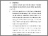 [thumbnail of BAB V.pdf]