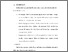 [thumbnail of BAB V.pdf]