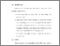 [thumbnail of BAB VI.pdf]
