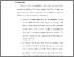 [thumbnail of BAB V.pdf]