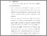 [thumbnail of BAB V.pdf]