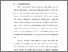 [thumbnail of BAB I.pdf]