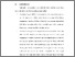 [thumbnail of BAB V.pdf]