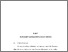 [thumbnail of BAB V.pdf]