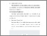 [thumbnail of BAB V.pdf]