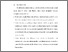 [thumbnail of BAB VI.pdf]