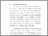 [thumbnail of BAB I.pdf]