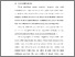 [thumbnail of BAB I.pdf]