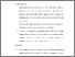 [thumbnail of BAB V.pdf]