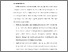 [thumbnail of BAB V.pdf]
