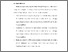 [thumbnail of BAB V.pdf]