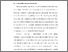 [thumbnail of BAB I.pdf]