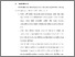 [thumbnail of BAB VI.pdf]