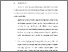 [thumbnail of BAB 6.pdf]