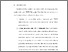 [thumbnail of BAB VI.pdf]