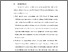 [thumbnail of BAB V.pdf]