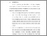 [thumbnail of BAB 6.pdf]