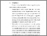 [thumbnail of BAB 5.pdf]