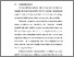[thumbnail of BAB I.pdf]