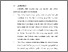 [thumbnail of BAB V.pdf]