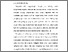 [thumbnail of BAB 1.pdf]
