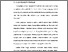 [thumbnail of BAB I.pdf]