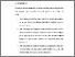 [thumbnail of BAB VI.pdf]