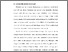[thumbnail of BAB I.pdf]