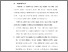 [thumbnail of BAB VI.pdf]