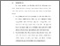 [thumbnail of BAB 6.pdf]