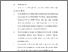 [thumbnail of BAB VI.pdf]