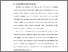 [thumbnail of BAB I.pdf]