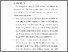 [thumbnail of BAB VI.pdf]